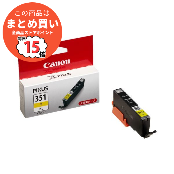 （まとめ） キヤノン Canon インクタンク BCI 351XLY イエロー 大容量 6441B001 1個 〔×3セット〕 :ds 1573365:PCメイト