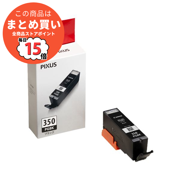 （まとめ） キヤノン Canon インクタンク BCI 350PGBK ブラック 標準 6495B001 1個 〔×4セット〕 :ds 1573367:PCメイト