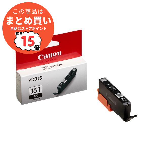 まとめ キヤノン Canon インクタンク BCI 351BK ブラック 標準 6503B001 1個 ×5セット :ds 1573368:PCメイト