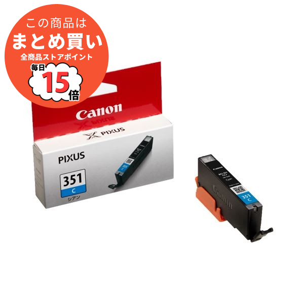 まとめ キヤノン Canon インクタンク BCI 351C シアン 標準 6504B001 1個 ×5セット :ds 1573369:PCメイト