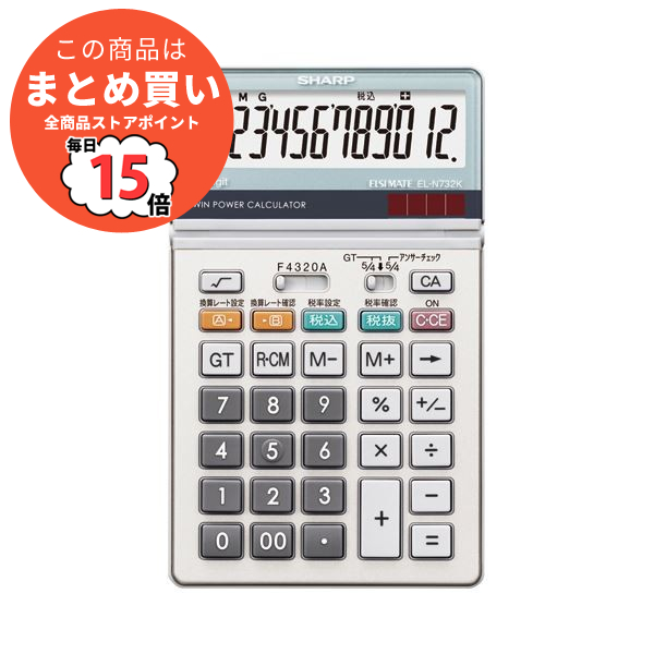 el-n732kの通販・価格比較 - 価格.com