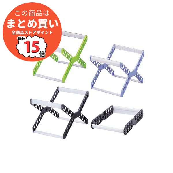 [値下げ可能]まとめ買いでお得 値下・値下げ まとめ リヒトラブ リクエスト ハンギングスタンド A4 黒