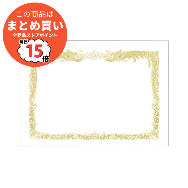 （まとめ） TANOSEE 賞状用紙 白 A3 タテ書用 1冊（10枚） 〔×5セット〕 :ds 1574761:PCメイト