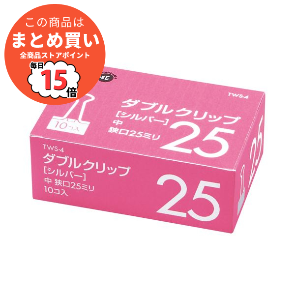 （まとめ） TANOSEE ダブルクリップ 中 口幅25mm シルバー 1セット（100個：10個×10箱） 〔×5セット〕 :ds 1575303:PCメイト