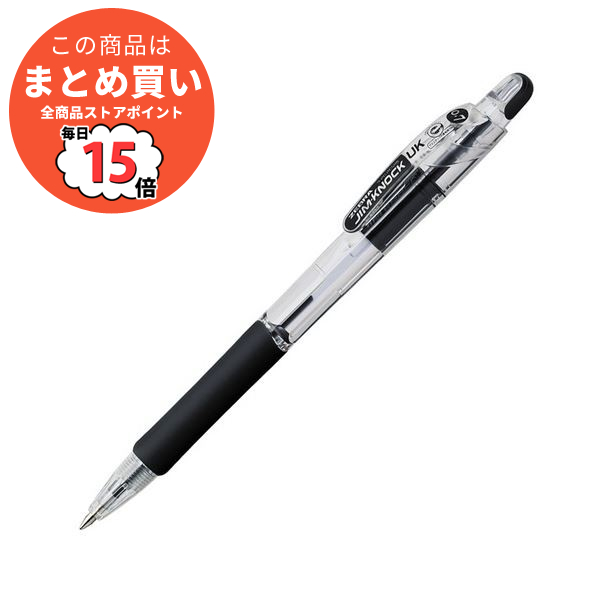 (まとめ) ゼブラ 油性ボールペン ジムノックUK 0.7mm 黒 BN10 BK 1セット(10本) 〔×5セット〕 :ds 1575362:PCメイト