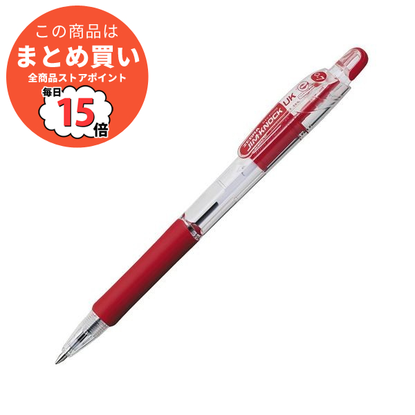 まとめ) ゼブラ 油性ボールペン ジムノックUK 0.7mm 赤 BN10-R 1セット
