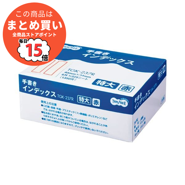 （まとめ） TANOSEE 手書きインデックス 特大 40×34mm 赤枠 業務用パック 1パック（1350片：6片×225シート） 〔×5セット〕 :ds 1575722:PCメイト