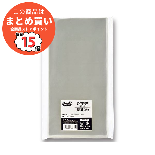 （まとめ） TANOSEE OPP袋 フラット 長3（大） 125×250mm 1セット（500枚：100枚×5パック） 〔×4セット〕 :ds 1575986:PCメイト