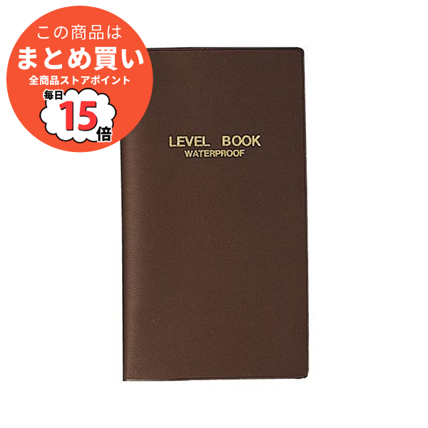 新品本物 （まとめ） コクヨ 測量野帳 レベル Amazon.co.jp: 合成紙 セ