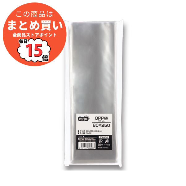 （まとめ） TANOSEE OPP袋 フラット 80×250mm 1セット（500枚：100枚×5パック） 〔×5セット〕 :ds 1576230:PCメイト