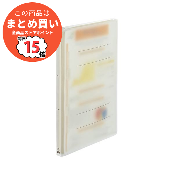 まとめ TANOSEE フラットファイル PP A4タテ 150枚収容 背幅17mm クリア 1セット 25冊 5冊×5パック ×2セット