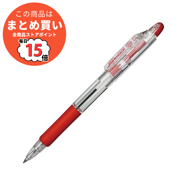 まとめ) ゼブラ 油性ボールペン ジムノック 0.5mm 赤 KRBS-100-R 1