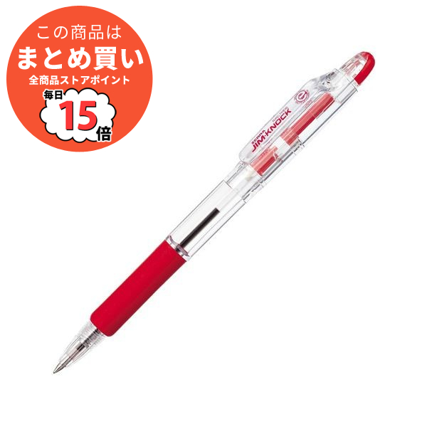 まとめ) ゼブラ 油性ボールペン ジムノック 0.7mm 赤 KRB-100-R 1