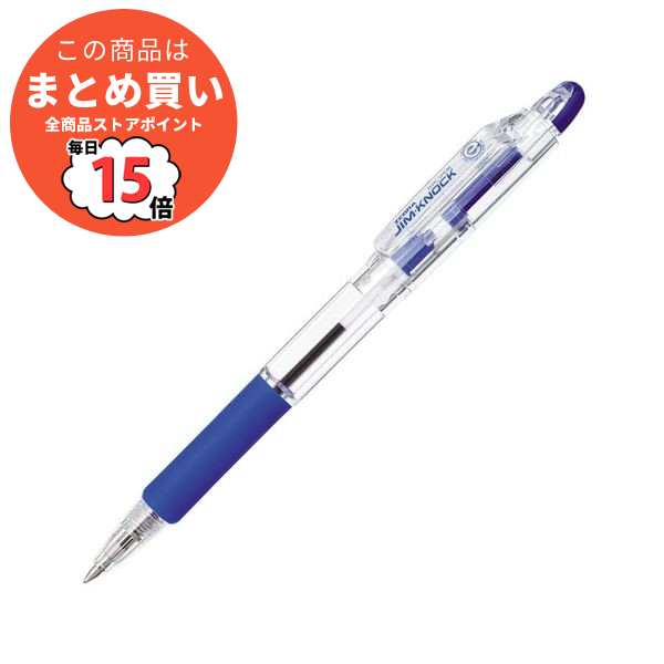 まとめ) ゼブラ 油性ボールペン ジムノック 0.7mm 青 KRB-100-BL 1