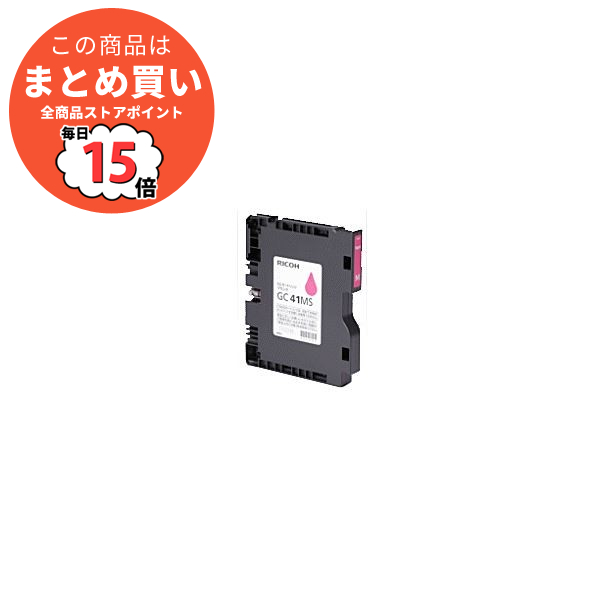 まとめ リコー SGカートリッジ GC41MS マゼンタ Sサイズ 515813 1個 ×2セット :ds 1577123:PCメイト