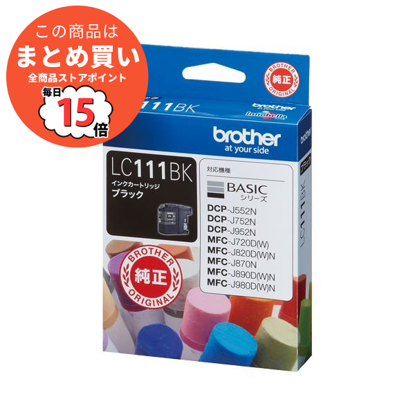 （まとめ） ブラザー BROTHER インクカートリッジ 黒 LC111BK 1個 〔×4セット〕 :ds 1577128:PCメイト