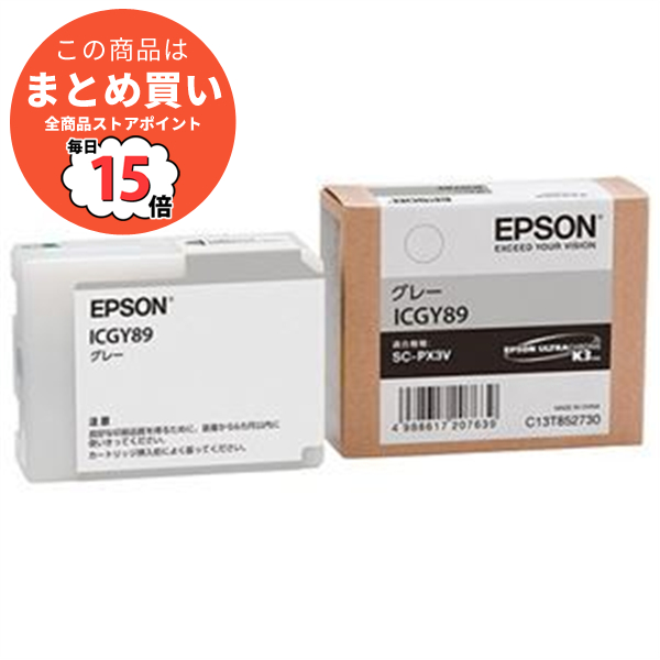 EPSON PX-M886FL用 純正インク　3色　6本セット EPSON PX-M886FL用 純正インク 3色 6本セット