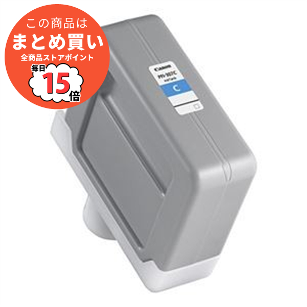 （まとめ） キヤノン Canon インクタンク PFI 307C 染料シアンインク 330ml 9812B001 1個 〔×3セット〕 :ds 1577599:PCメイト