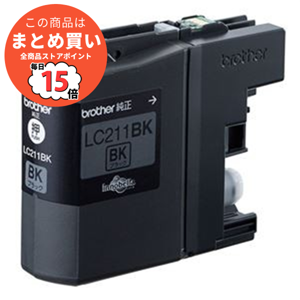 インクジェットプリンター用インクカートリッジ まとめ ブラザー BROTHER インクカートリッジ 黒 LC211BK 1個 ×4セット :ds 1577614:PCメイト