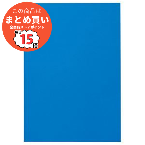 （まとめ） TANOSEE 色画用紙 四つ切 あお 1パック（10枚） 〔×15セット〕 :ds 1577663:PCメイト