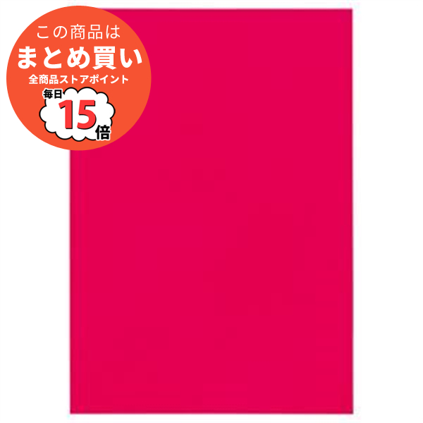 （まとめ） TANOSEE 色画用紙 四つ切 あか 1パック（10枚） 〔×15セット〕 :ds 1577664:PCメイト