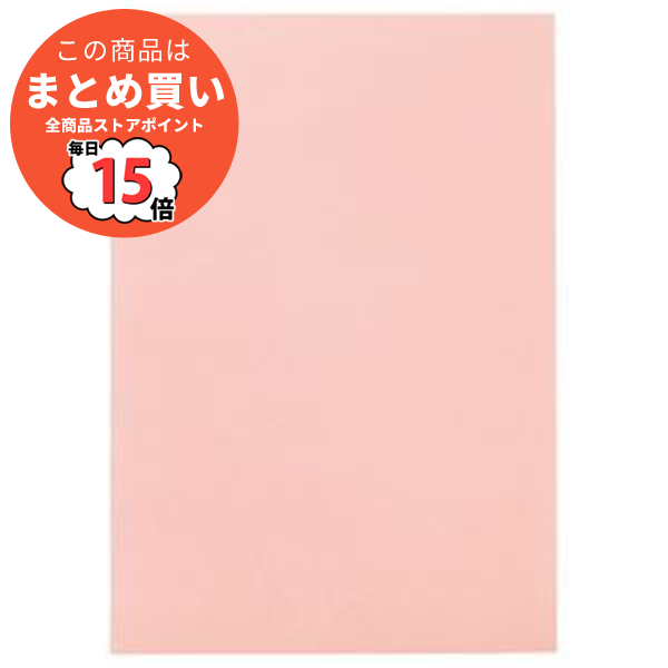 （まとめ） TANOSEE 色画用紙 四つ切 うすもも 1パック（10枚） 〔×15セット〕 :ds 1577665:PCメイト