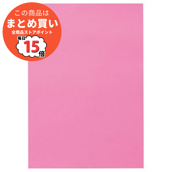 （まとめ） TANOSEE 色画用紙 四つ切 こいもも 1パック（10枚） 〔×15セット〕 :ds 1577668:PCメイト