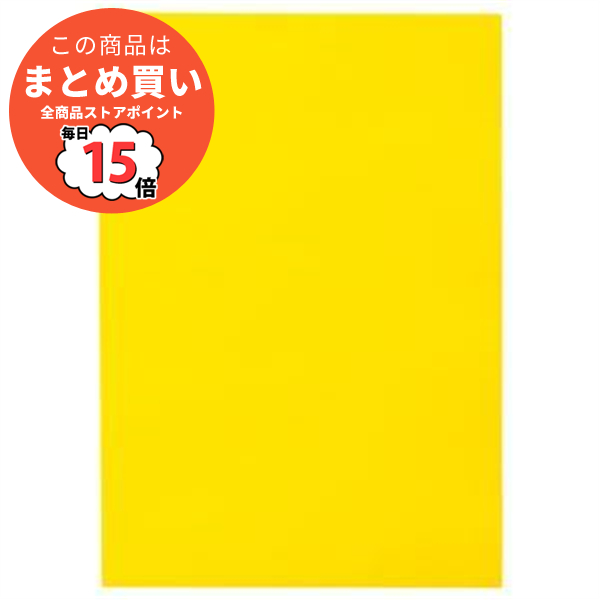 （まとめ） TANOSEE 色画用紙 四つ切 ひまわり 1パック（10枚） 〔×15セット〕 :ds 1577671:PCメイト