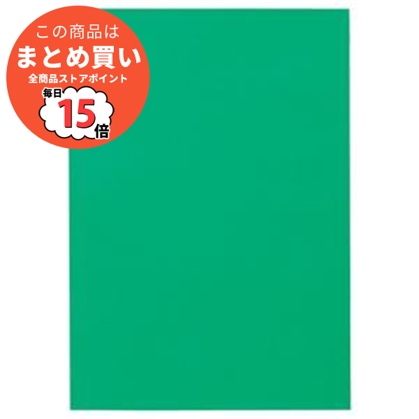 （まとめ） TANOSEE 色画用紙 四つ切 みどり 1パック（10枚） 〔×15セット〕 :ds 1577673:PCメイト