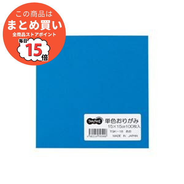 まとめ TANOSEE 単色おりがみ あお 1パック 100枚 ×20セット