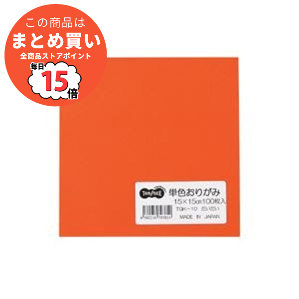 まとめ TANOSEE 単色おりがみ だいだい 1パック 100枚 ×20セット