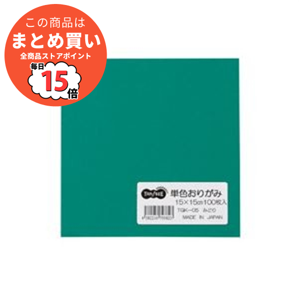 まとめ TANOSEE 単色おりがみ みどり 1パック 100枚 ×20セット