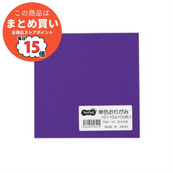 まとめ TANOSEE 単色おりがみ むらさき 1パック 100枚 ×20セット