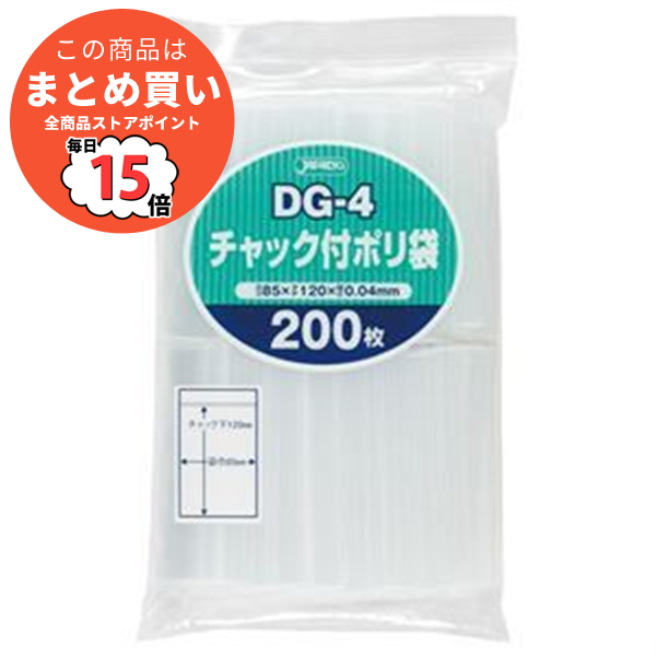 まとめ) ジャパックス チャック付ポリ袋 ヨコ85×タテ120×厚み0.04mm DG