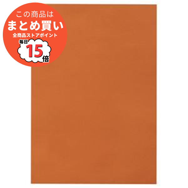 （まとめ） TANOSEE 色画用紙 八つ切 ちゃいろ 1パック（10枚） 〔×30セット〕 :ds 1577931:PCメイト