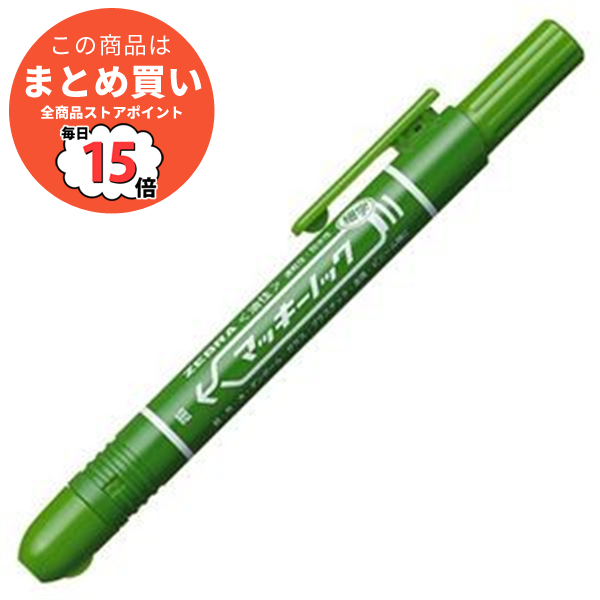 まとめ ゼブラ 油性マーカー マッキーノック 細字 緑 P YYSS6 G 1本 ×30セット :ds 1577951:PCメイト