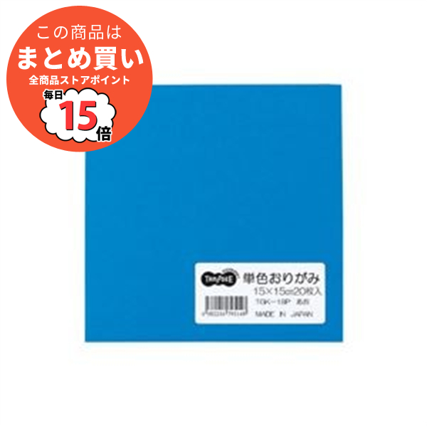 （まとめ） TANOSEE 単色おりがみ あお 1パック（20枚） 〔×60セット〕