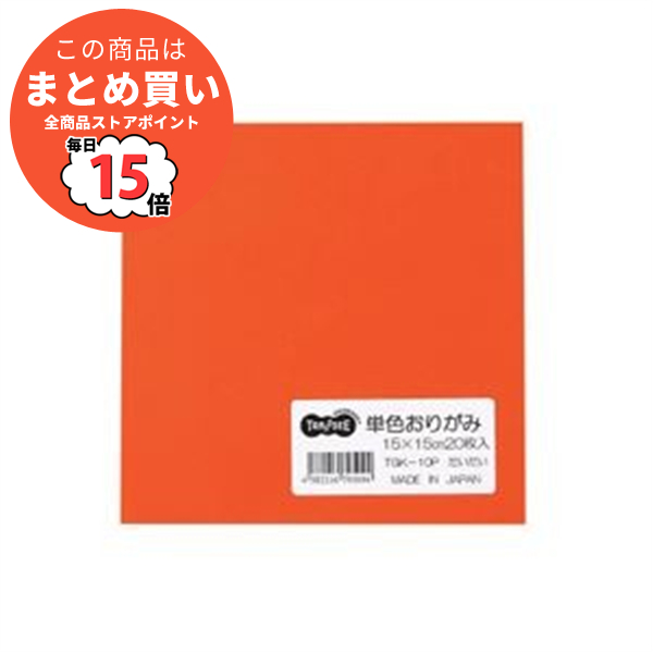 （まとめ） TANOSEE 単色おりがみ だいだい 1パック（20枚） 〔×60セット〕