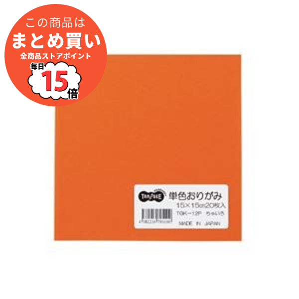 （まとめ） TANOSEE 単色おりがみ ちゃ 1パック（20枚） 〔×60セット〕