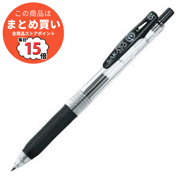 (まとめ) ゼブラ ゲルインクボールペン サラサクリップ 0.5mm 黒 JJ15 BK 1本 〔×60セット〕 :ds 1578253:PCメイト