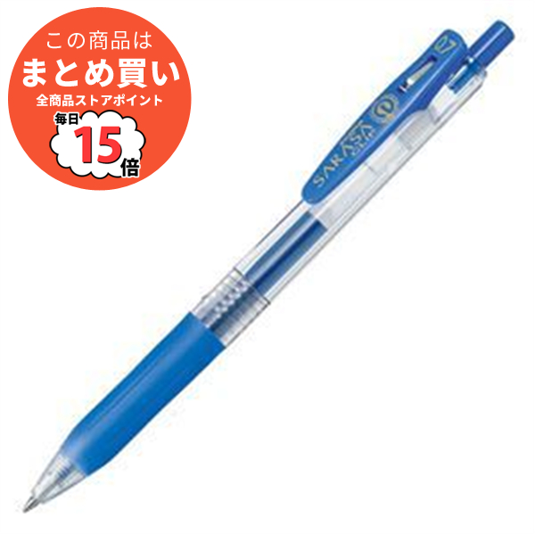 まとめ ゼブラ ゲルインクボールペン サラサクリップ 0.7mm ペールブルー JJB15 PB 1本 ×60セット :ds 1578266:PCメイト