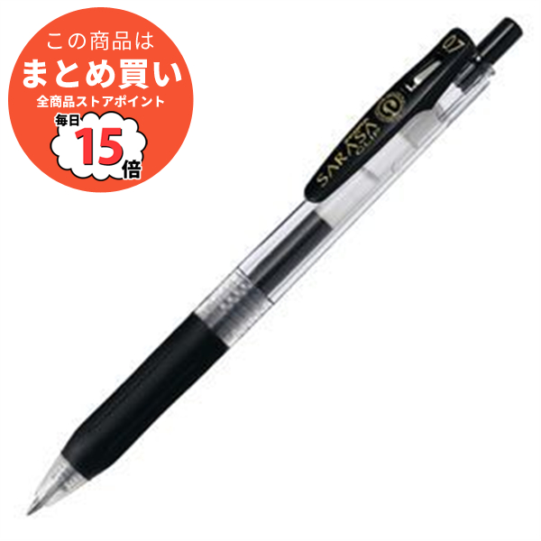 まとめ ゼブラ ゲルインクボールペン サラサクリップ 0.7mm 黒 JJB15 BK 1本 ×60セット :ds 1578273:PCメイト