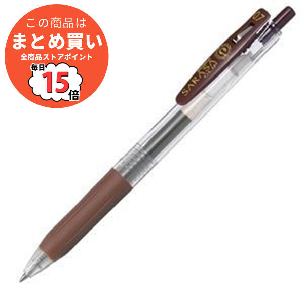 まとめ ゼブラ ゲルインクボールペン サラサクリップ 0.7mm 茶 JJB15 E 1本 ×60セット :ds 1578277:PCメイト