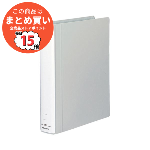 まとめ コクヨ チューブファイル エコツインR A4タテ 400枚収容 背幅55mm シルバー フ RT640C 1冊 ×10セット :ds 1578738:PCメイト