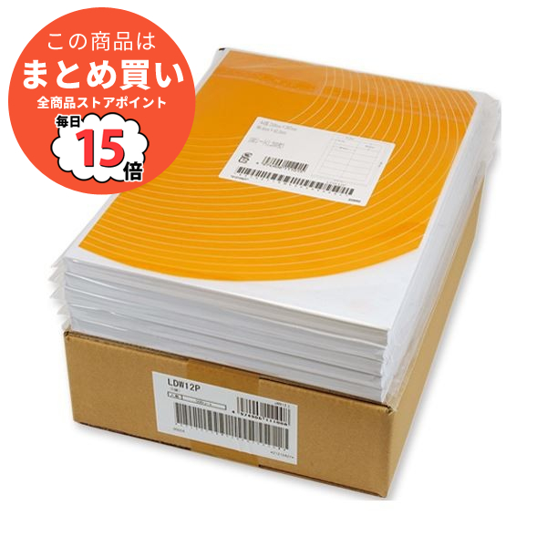 (まとめ) 東洋印刷 ナナコピー シートカットラベル マルチタイプ A4 10面 59.4×105mm C10M 1箱(500シート：100シート×5冊) 〔×5セット〕 :ds 1578809:PCメイト