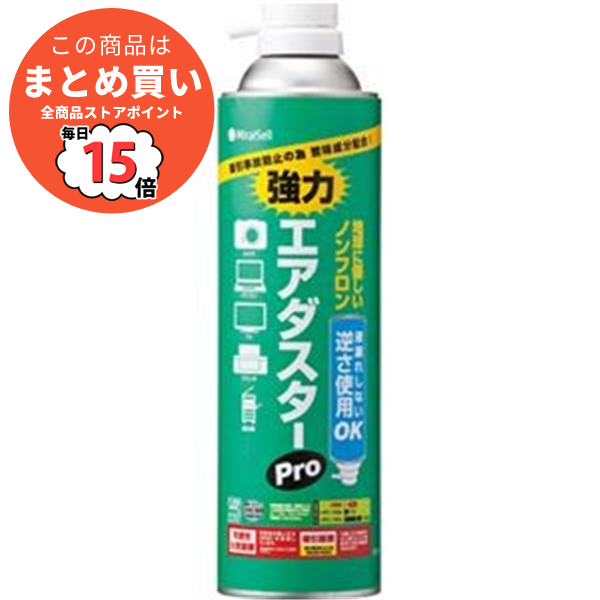 （まとめ） Miraisell 強力エアダスターPro 350ml MS2-ADPRODME 1本 〔×5セット〕