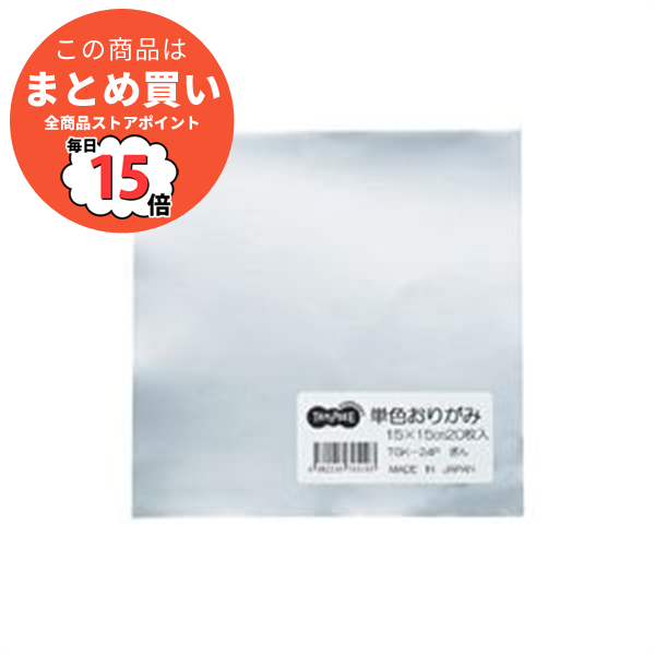 まとめ） TANOSEE 単色おりがみ ぎん 1パック（20枚） 〔×40セット