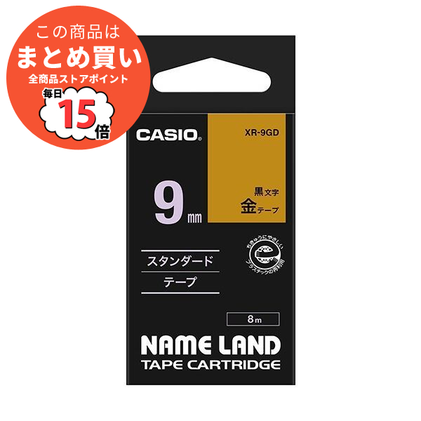 （まとめ） カシオ CASIO ネームランド NAME LAND スタンダードテープ 9mm×8m 金／黒文字 XR-9GD 1個 〔×5セット〕