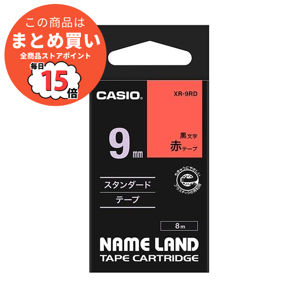 （まとめ） カシオ CASIO ネームランド NAME LAND スタンダードテープ 9mm×8m 赤／黒文字 XR-9RD 1個 〔×5セット〕