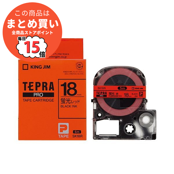 まとめ キングジム テプラ PRO テープカートリッジ 18mm 蛍光レッド 黒文字 SK18R 1個 ×4セット